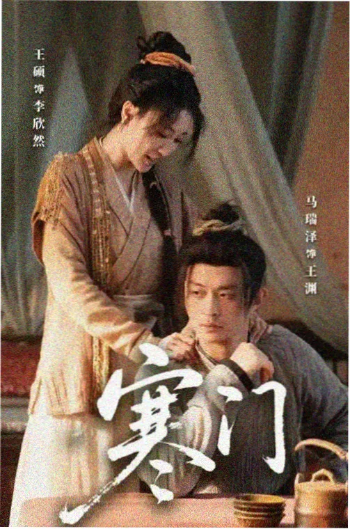 武动乾坤第7季第1集